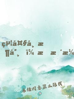 給大帝收尸，我暴漲萬年修為！